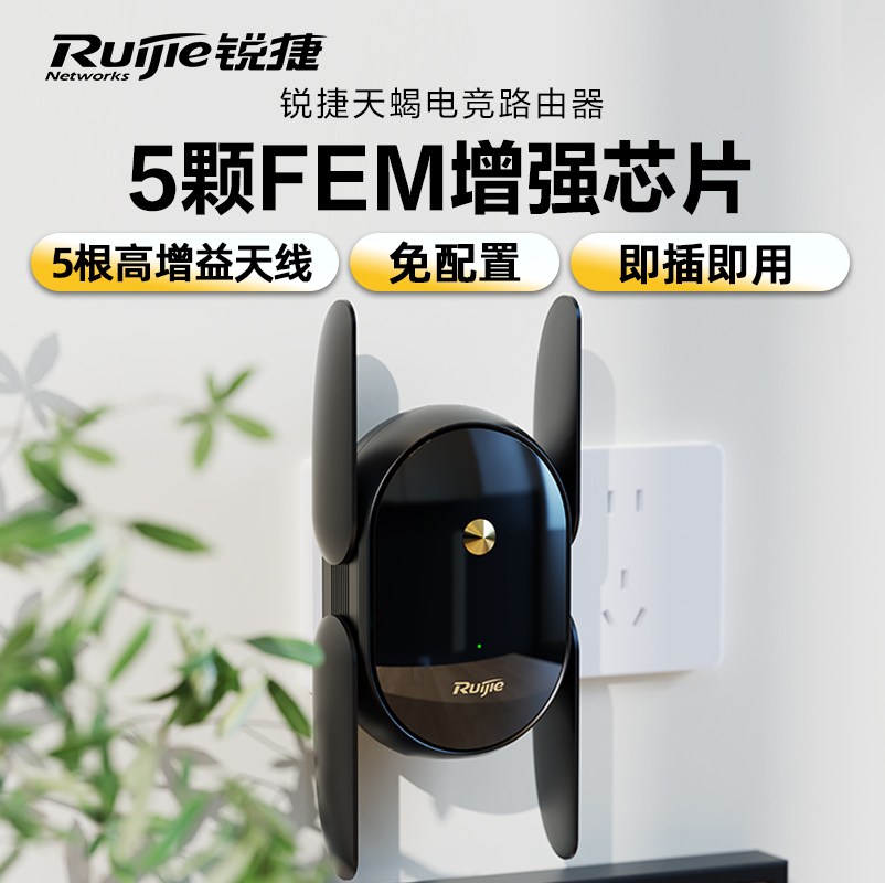 ҫ콢WiFiźWiFi6ǿŴм3000MǿչŽǧ·H30S H30SŴʵ806Ԫ,ۺ201.5/