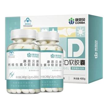 Calcium Calcium Calcium Calcium Calcium Female Middle -aged and Elderly Calcium Supplement
