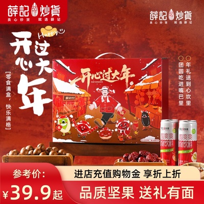 2026年1月20日更新【万能白菜价】的图片 第7张