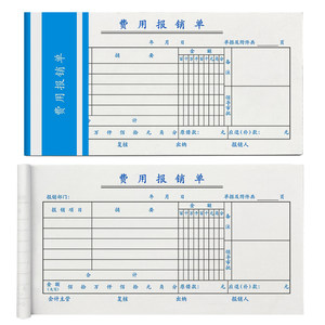
Travel reimbursement form general business trip expense expense expense reimbursement form pasted voucher document office expense payment accounting voucher accounting supplies reimbursement form