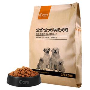
Good owner dog food, all dog breeds, universal adult dog food, puppy staple food 5*0.5kg, Samoyed Teddy Golden Retriever 2.5kg