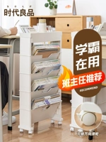 В 12 -летнем магазине, 19 цветов эпохи цвета, хороший продукт, мобильная книга, букмекер, ученик классной комнаты, стойка хранения, книжный магазин для чтения полки