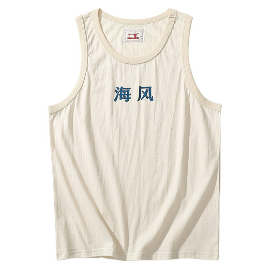 Xie Xiannshen has salt sea breeze vest in summer, male summer nostalgic retro young casual sleeveless whole cotton sweat vest
