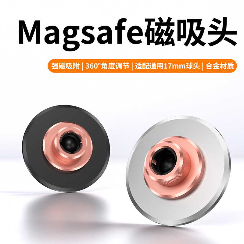 ɫ90MM轺+Ͻ Ͻǿͨ17mmͷ 360ת֧ iPad/׿ƽʵ89.5Ԫ,ۺ17.9/