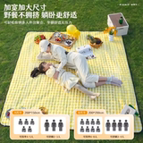 户外防潮垫【黄格200*150cm】双面防水  礼金＋下拉点金币约8元包邮