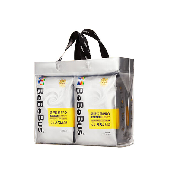 
bebebus pro pull-up pants XXXL sports diapers SML newborn baby ultra-thin breathable diapers