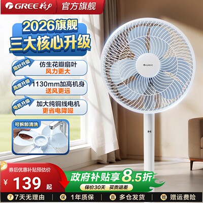 2026年7月8日更新【万能白菜价】的图片 第41张