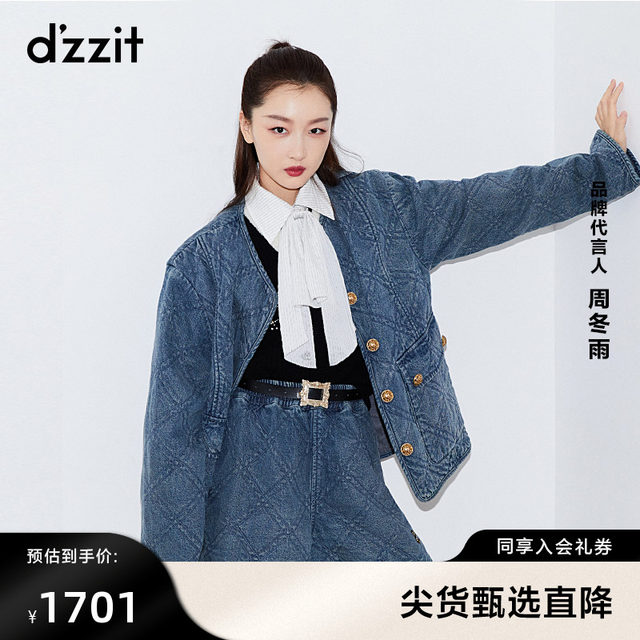 Zhou Dongyu ແບບດຽວກັນຂອງ dzzit denim quilted jacket ຝ້າຍດູໃບໄມ້ລົ່ນແລະລະດູຫນາວ counter ປຸ່ມໂລຫະ retro ໃຫມ່ສໍາລັບແມ່ຍິງ