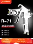 PRONA Đài Loan Polaroid xịt súng phun R-71 trên và dưới nồi đồ nội thất lớp phủ ngoài xe hơi phun sơn cao súng phun may phun son tinh dien
