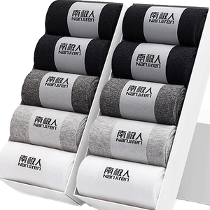 
Yalu socks men's middle tube anti-odor, sweat-absorbing and antibacterial summer stockings thin pure cotton summer short socks men's boat socks