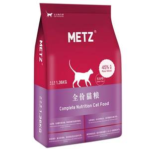 Metz Meis Cat Food 1.5kg Full Price Complete Cat Kitter Devival Propow Fresh Meat Food Blue Cats 3 pounds
