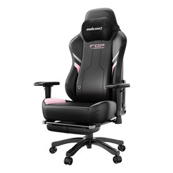 Anderster e-sports chair ergonomic computer chair