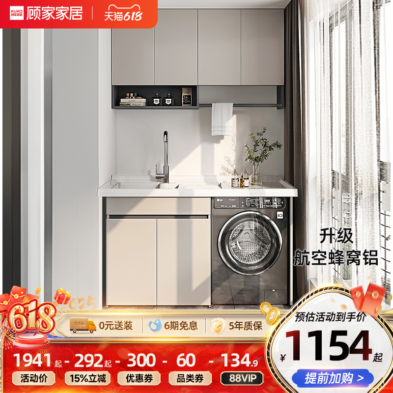 ˼ҼҾӷ̨ϴ»ʯһ̨ϴ¹1047.82Ԫ