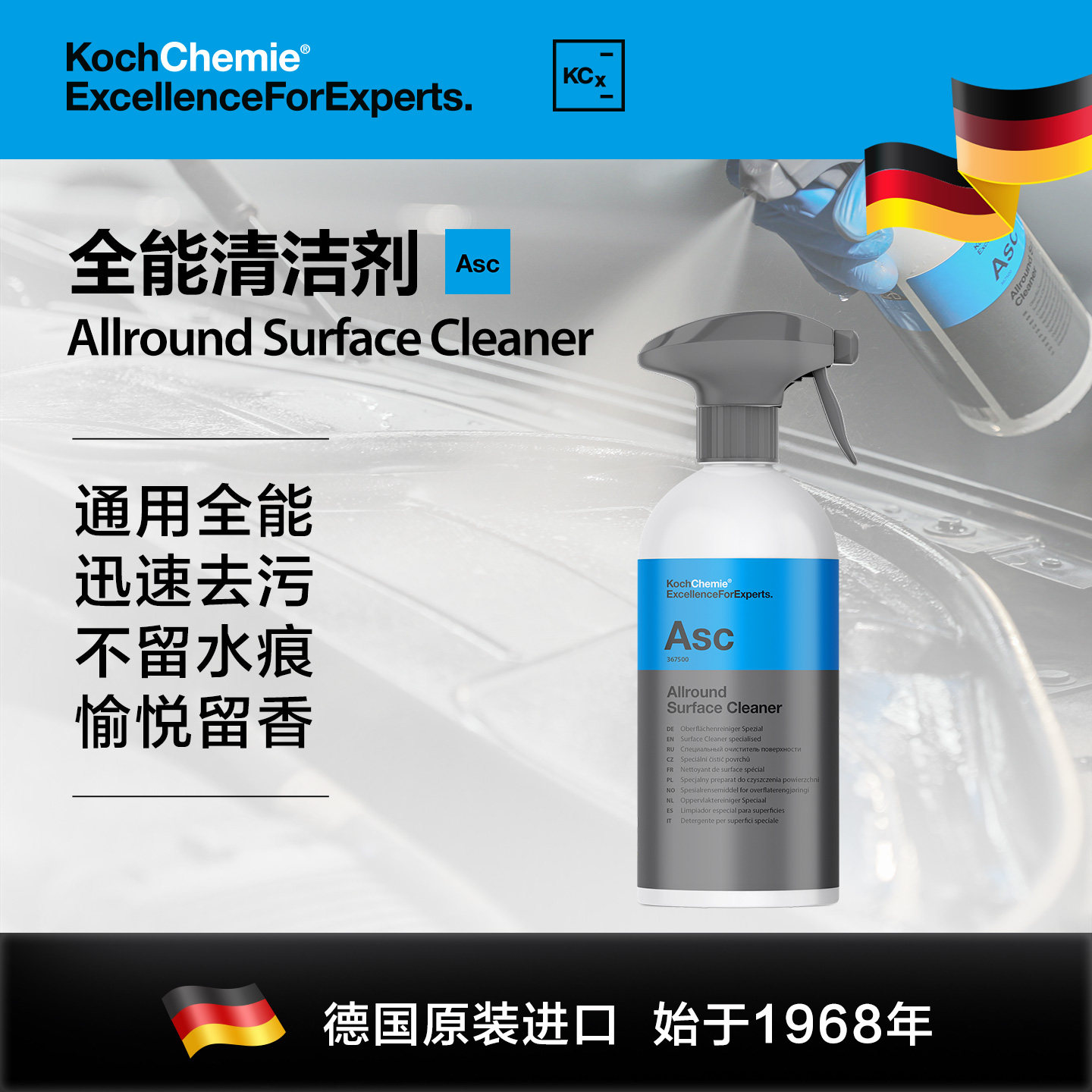 �ƺտ��ջ�ѧͨ��Asc�������������๦��ǿ��ȥ�۲���ˮ�� 87.1Ԫ