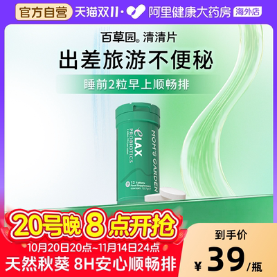 2025年10月25日更新【万能白菜价】的图片 第26张