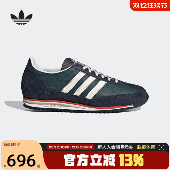 adidas阿迪达斯三叶草T头鞋2024冬女鞋SL 72复古德训板鞋 IF1938