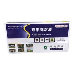Dimethamidine solution dog skin disease fungus mites fleas ticks external deworming pet dog medicated bath Dimethamidine