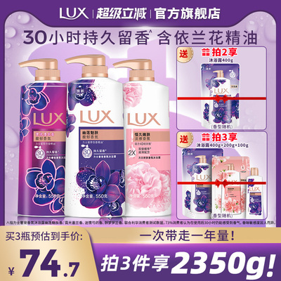 2025年12月29日更新【万能白菜价】的图片 第11张