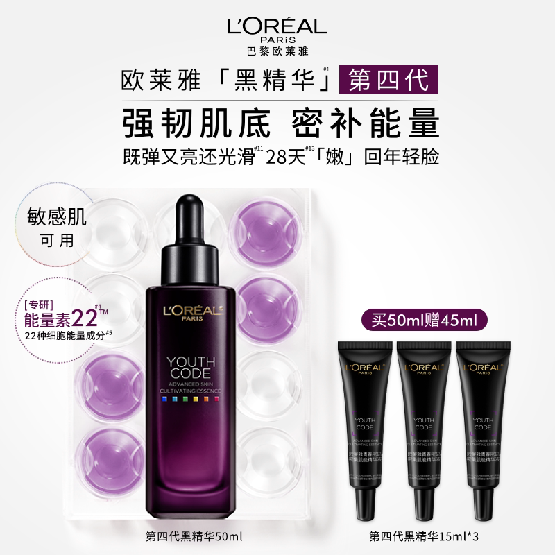干货向|扒一下618大促期间几乎白送的口碑好物！