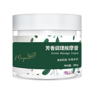 
Margarina DSM035 aroma conditioning massage cream 280g beauty salon same authentic product