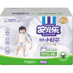 
Anerle small light core diapers toddlers M-4XL optional breathable baby diapers baby pulling pants