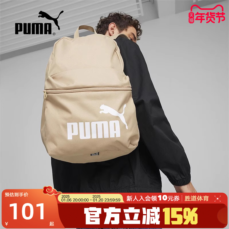 PUMAŮ˫24¿˶ΰѧ079943-16 ʵ101.15Ԫ