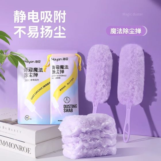 魔法除尘掸子便携静电吸附灰尘折叠车用扫灰神器QC