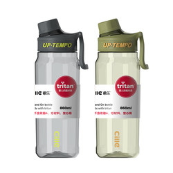Xile tritan food grade student sports water bottle
