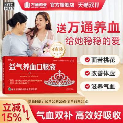 2025年11月5日更新【万能白菜价】的图片 第37张