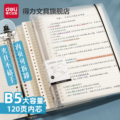 2026年10月14日更新【万能白菜价】的图片 第81张
