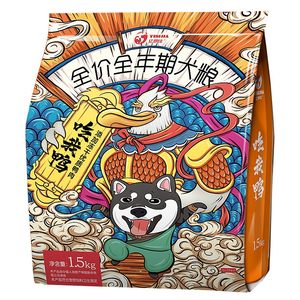 Yisijia dog food eats shrimp that I can see in my duck full price universal clean fire hair freeze-dried dog food 1.5kg8kg