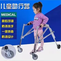 Детская помощь в центре церебрального паралича с ограниченными возможностями педиатрического перелома вспомогательные прогулки на шаги Учебные боты с колесами могут быть сложены