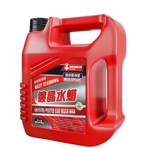 
Car special car wash liquid high foam cleaning agent tools complete set of black and white car special powerful detergent detergent car wash water wax