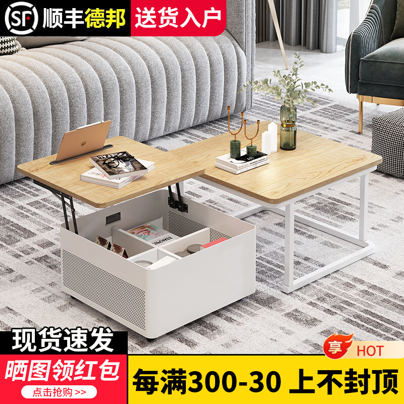 Solid wood coffee table TV cabinet combination wall cabinet small apartment light luxury modern minimalist home living room telescopic lifting coffee table
