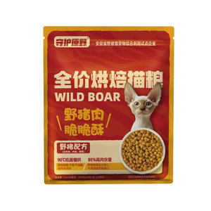 
Guardian wild boar baked cat food, universal fresh meat food for young and adult cats, natural grain-free full price segment, special cat trial pack