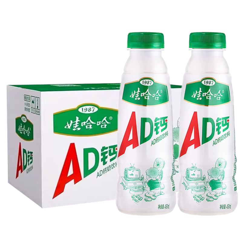 ڲ9² ޹AD450ml*15ƿƿͯѧӪţԭζ41.9Ԫ