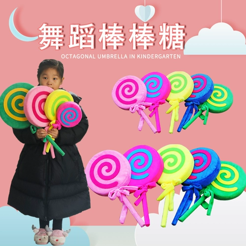 Новогодний день в детские сады вступительный вступление в школьные игры в предмет раннего тренажера для лечения Lollipop