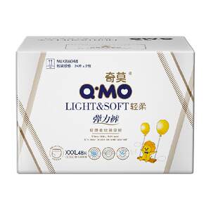 
Chimo Gentle Diapers L-4XL Multi-Size Optional Lightweight Breathable Large Size Growth Pants Baby Pulling Pants