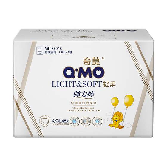 
Chimo Gentle Diapers L-4XL Multi-Size Optional Lightweight Breathable Large Size Growth Pants Baby Pulling Pants