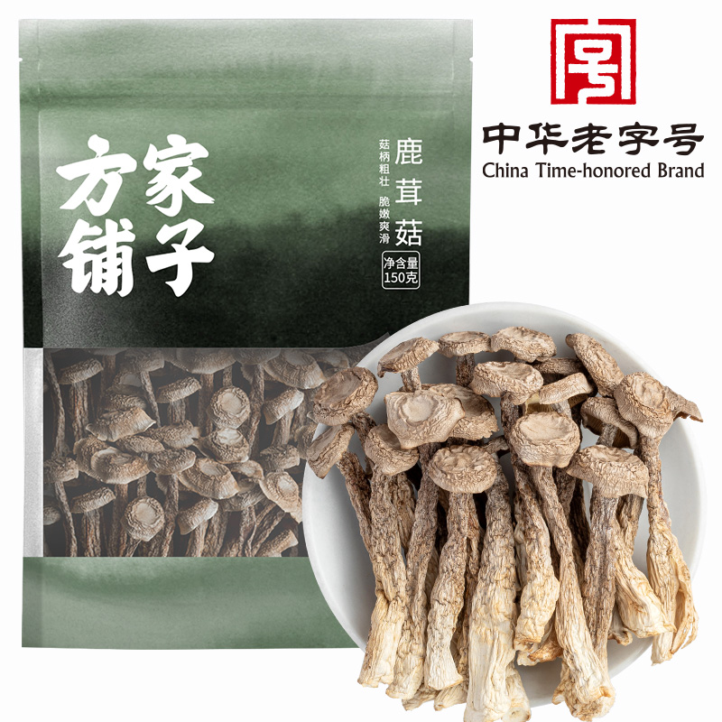 中华老字号 方家铺子 鹿茸菇干货 150g 天猫优惠券折后¥19.9包邮(¥59.9-40) 淘金币可抵扣0.59元
