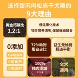 Осуществил орисованные собачьи корма Universal 10 Catties, упакованные в щенка маленькая собака Тедди Бишон Бой