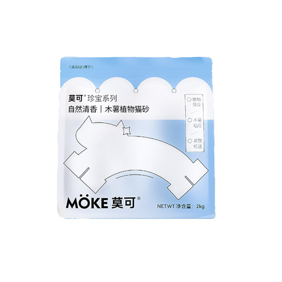 
MOKE cassava cat litter is highly absorbent, nearly dust-free and not easy to stick to the bottom 2KG/8KG free shipping plant cat litter deodorizing