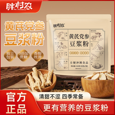 2026年1月24日更新【万能白菜价】的图片 第8张