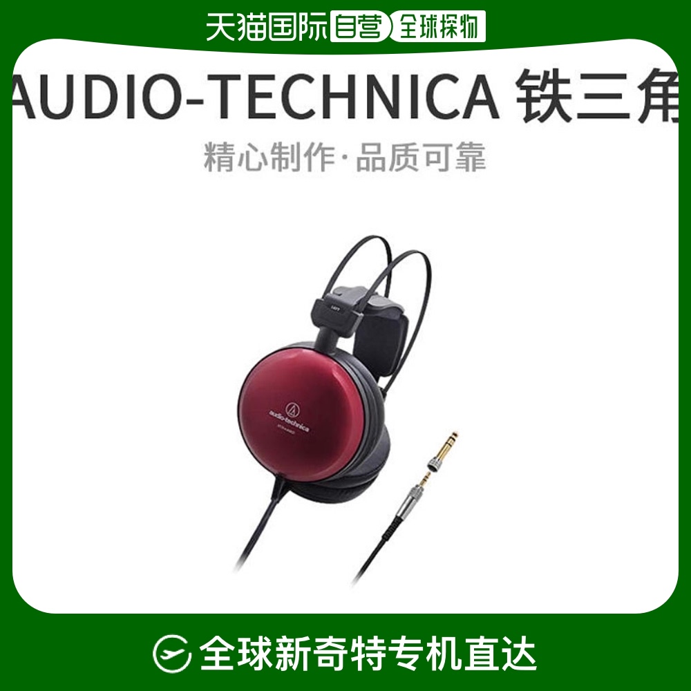 Not Specified 21.6*12.4*26.9cm ձֱʡAudio TechnicaܷATH-A1000Zɫ7787.16Ԫ3(2595.72Ԫ/88VIP 95)