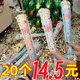 礼花棒充气手持生日派对气氛道具幼儿园喷花结婚烟花生日礼花