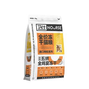 Weishi Wulin Frozen dry full -price cat food into cat kitcott milk cake 0 grain chicken fish pet cat special grain
