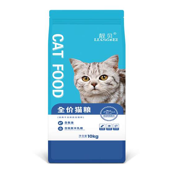 Beautiful shell cat food golden tuna -flavored cat food becomes cat main food 10kg stray cat pastoral cat 20*0.5kg installation for rescue food
