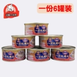 БЕСПЛАТНАЯ ДОСТАВКА Shanghai Specialty Merlin Babao Rice 350G*6 Can Can Grutinous Ryce восемь сокровищ