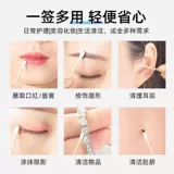 Ватные палочки, хлопковая одноразовая ухочистка для ушей, 2000 шт