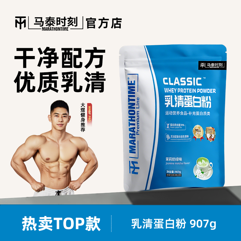 ̩ʱ嵰׷нwheyʷ۹ٷƷ 119Ԫ(ȯ)